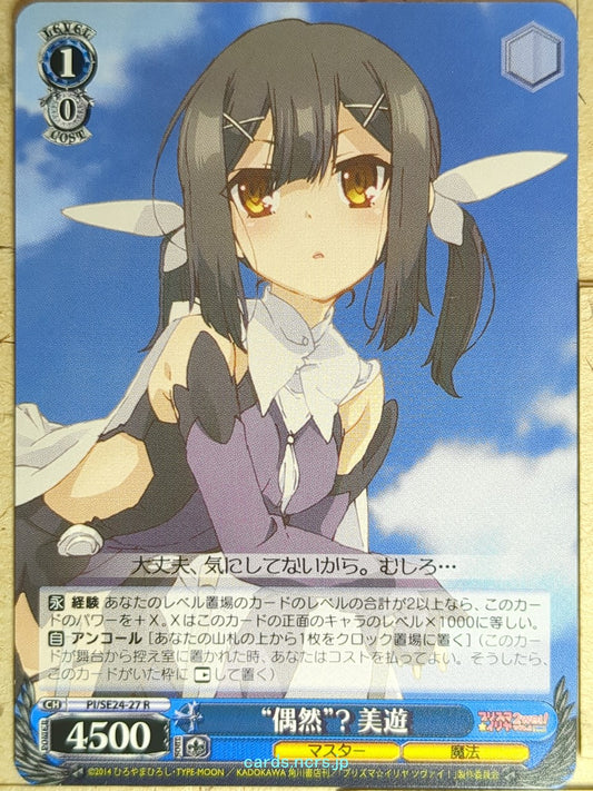 Weiss Schwarz Fate/kaleid linier Prisma Illya PI/SE24-27R R Miyu Trading Card NM