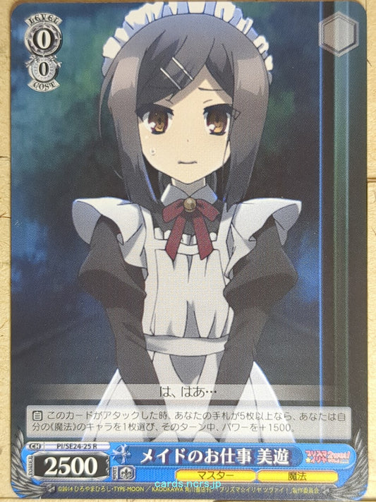 Weiss Schwarz Fate/kaleid linier Prisma Illya PI/SE24-25R R Miyu Trading Card NM
