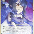 Weiss Schwarz Fate/kaleid linier Prisma Illya PI/SE24-21RR RR Miyu Trading Card NM