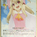 Weiss Schwarz Fate/kaleid linier Prisma Illya PI/S40-059R R Illya Trading Card NM