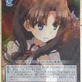 Weiss Schwarz Fate/kaleid linier Prisma Illya PI/SE24-11CF C Rin Trading Card NM