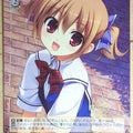 Weiss Schwarz Grisaia GRI/S84-008R R Makina Irisu Trading Card NM