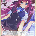 Weiss Schwarz Grisaia GRI/S84-074R R Amane Suou Trading Card NM