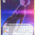 Weiss Schwarz Grisaia GRI/S84-038RR RR Yuji Kazami Trading Card NM