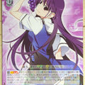 Weiss Schwarz Grisaia GRI/S72-084R R Yumiko Sakaki Trading Card NM