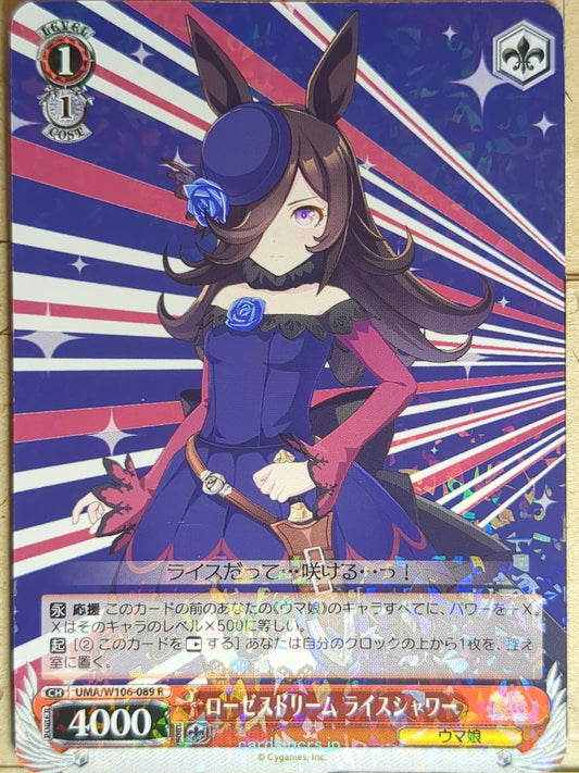 Weiss Schwarz Uma Musume UMA/W106-089R R Rice Shower Trading Card NM