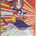Weiss Schwarz Uma Musume UMA/W106-006R R Yaeno Muteki Trading Card NM
