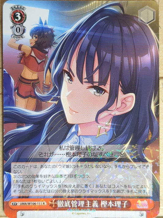 Weiss Schwarz Uma Musume UMA/W106-111R R Riko Kashimoto Trading Card NM