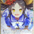 Weiss Schwarz Uma Musume UMA/W106-088R R Marvelous Sunday Trading Card NM