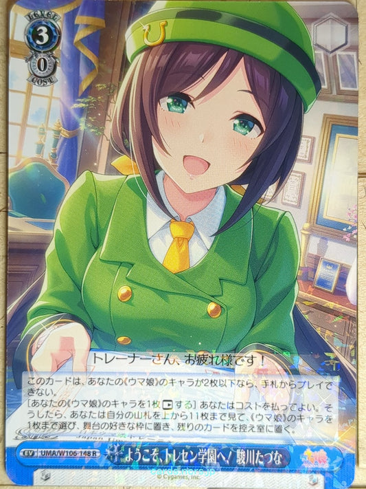 Weiss Schwarz Uma Musume UMA/W106-148R R Tazuna Hayakawa Trading Card NM