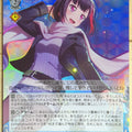 Weiss Schwarz BanG Dream! BD/W54-032SSR SSR Ran Mitake Trading Card NM
