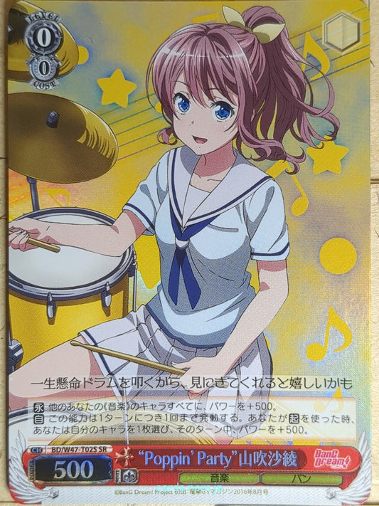 Weiss Schwarz BanG Dream BD/W47-T02SSR SSR Saya Yamabuki Trading Card NM