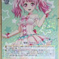 Weiss Schwarz BanG Dream! BD/W73-006R R Aya Maruyama Trading Card NM
