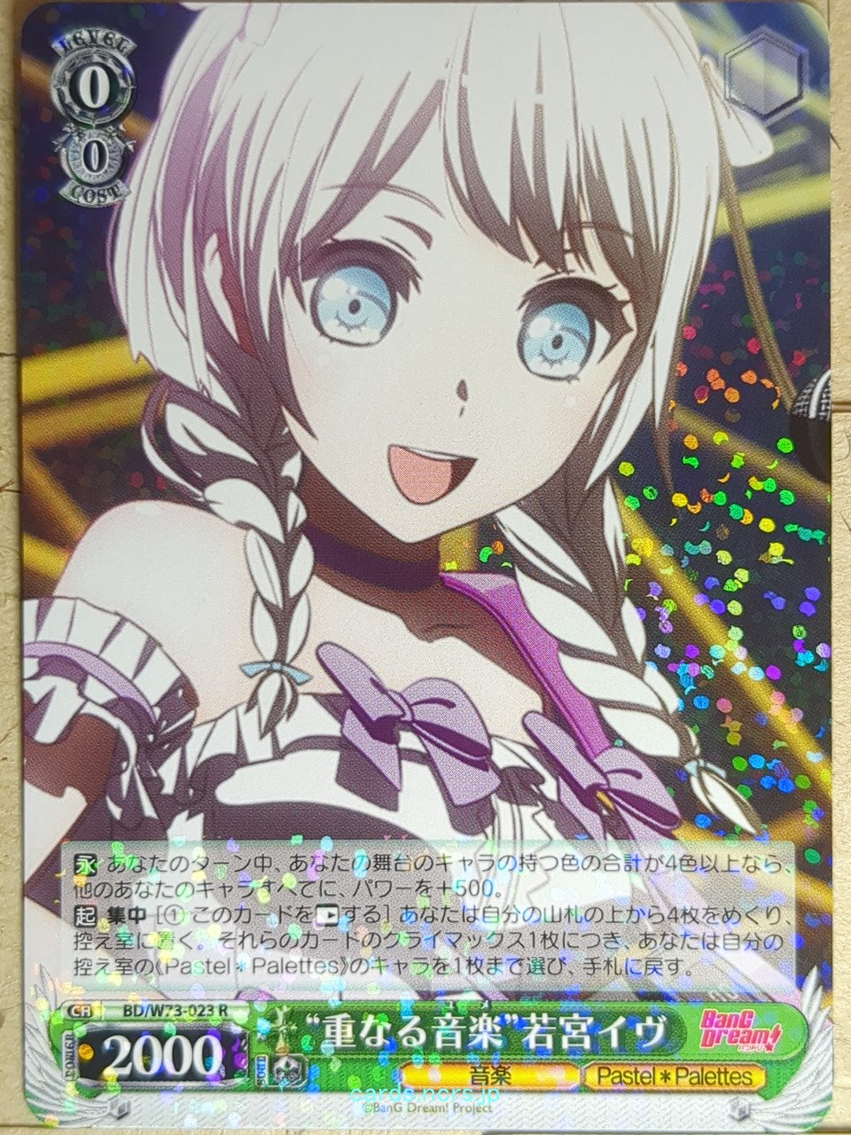 Weiss Schwarz BanG Dream! BD/W73-023R R Eve Wakamiya Trading Card NM