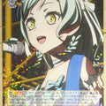 Weiss Schwarz BanG Dream! BD/W73-050RR RR Hina Hikawa Trading Card NM