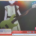Weiss Schwarz BanG Dream! BD/W47-077RRRR RRR Trading Card NM