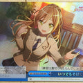 Weiss Schwarz BanG Dream! BD/W54-099RRRR RRR Trading Card NM