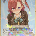 Weiss Schwarz My Sister. My Writer Fii/W65-082R R Mai Himuro Trading Card NM