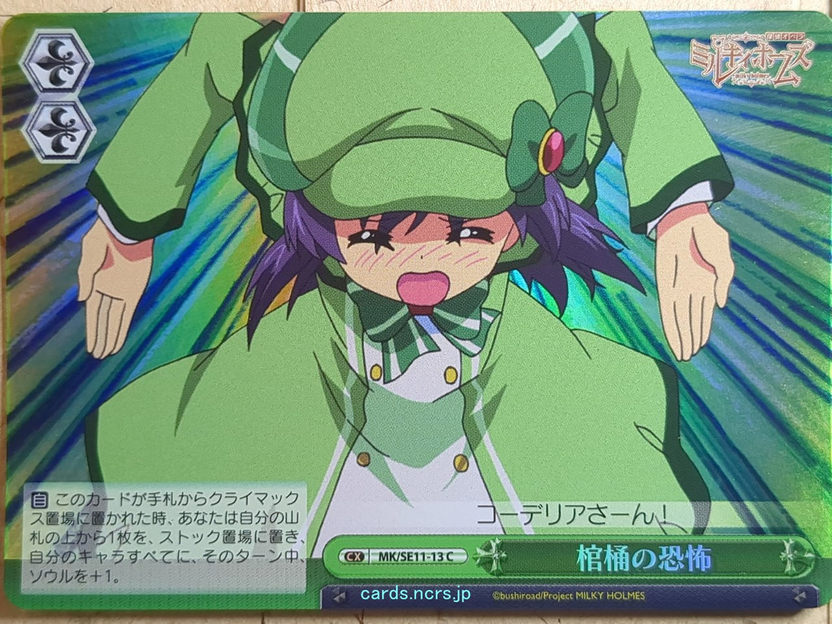 Weiss Schwarz Tantei Opera Milky Holmes MK/SE11-13CF C Trading Card NM