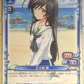 Precious Memories Girls und Panzer PM/GUP-01-091 3 Star Hana Isuzu Trading Card NM