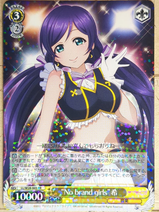 Weiss Schwarz Love Live LL/W28-005RR RR Nozomi Toujou Trading Card NM