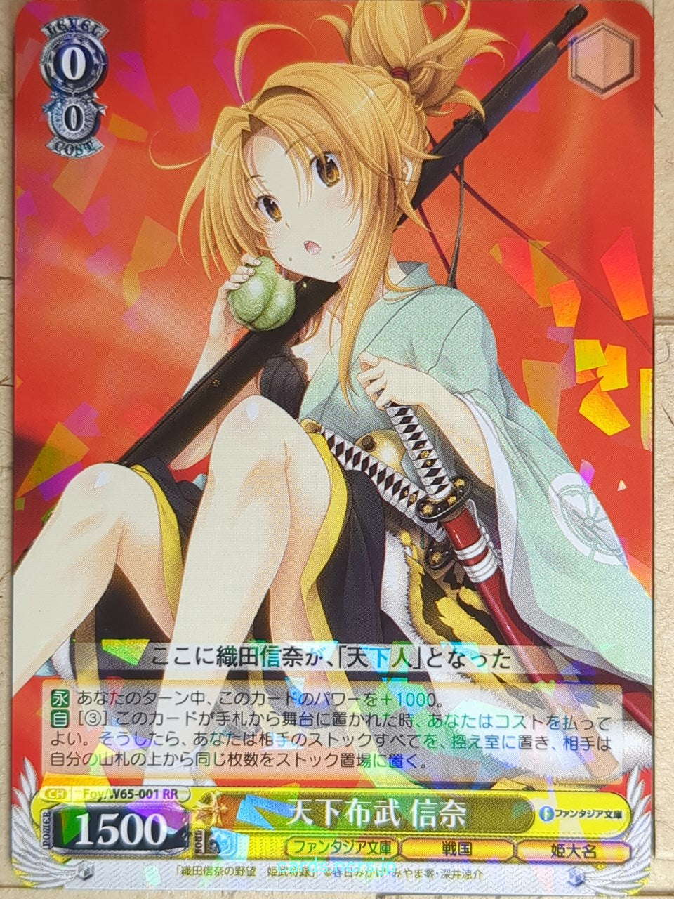 Weiss Schwarz The Ambition of Oda Nobuna Foy/W65-001RR RR Nobuna Oda Trading Card NM