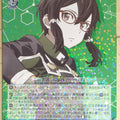 Weiss Schwarz Sword Art Online SAO/S51-072RR RR Sinon Trading Card NM