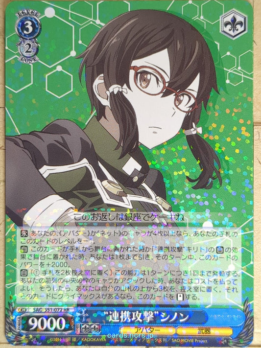 Weiss Schwarz Sword Art Online SAO/S51-072RR RR Sinon Trading Card NM