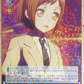 Weiss Schwarz BanG Dream! BD/W23-019RR RR Tsugumi Hazawa Trading Card NM