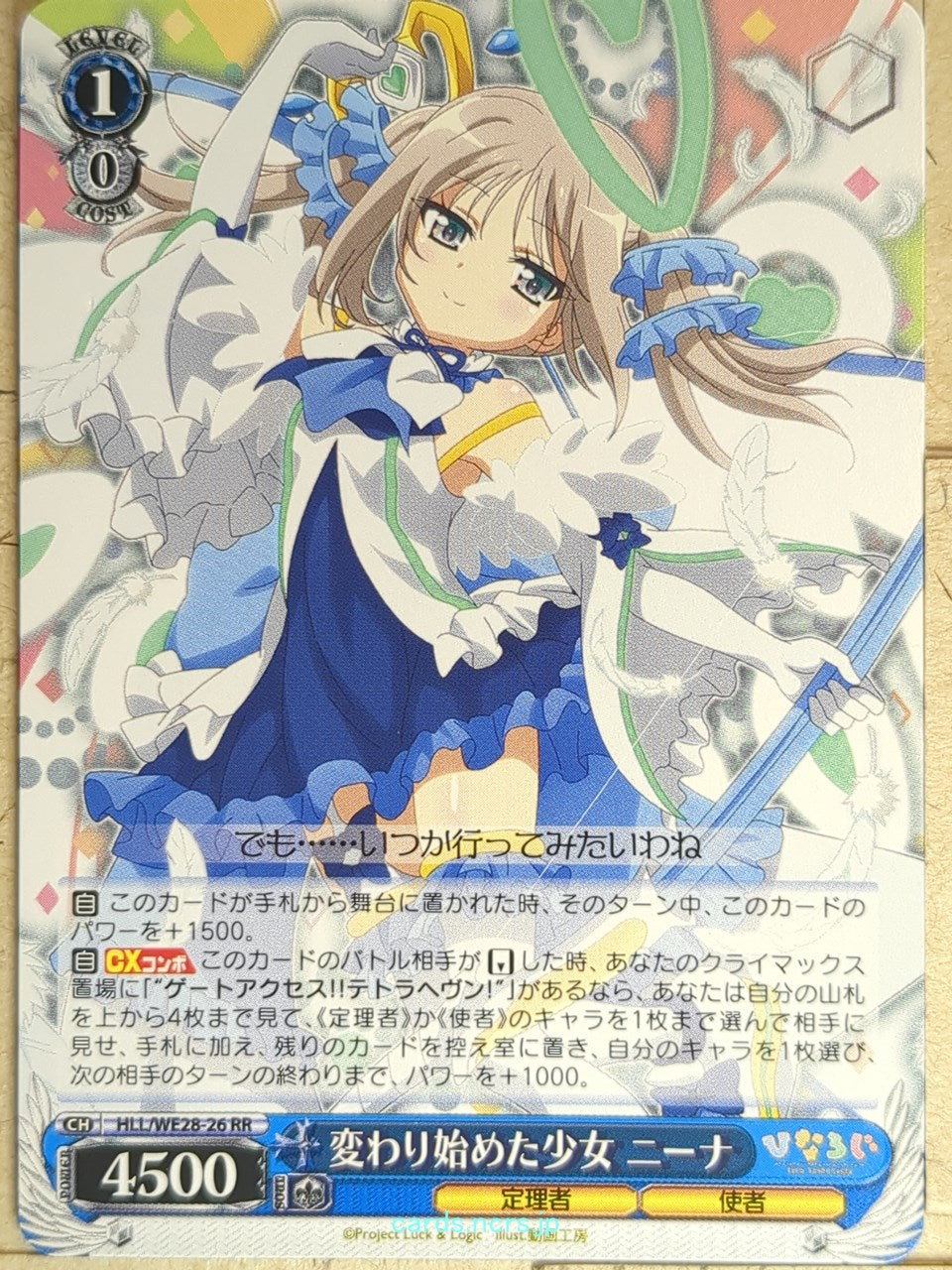 Weiss Schwarz Hina Logi HLL/WE28-26RR RR Nina Trading Card NM