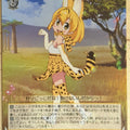 Weiss Schwarz Kemono Friends KMN/W51-T09SSR SSR Serval Trading Card NM