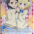 Weiss Schwarz Gun Gale Online GGO/S59-008SSR SSR Saki Trading Card NM