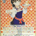 Weiss Schwarz Love Live LSS/W69-078R R Dia Kurosawa Trading Card NM