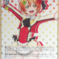 Weiss Schwarz Love Live LL/WE19-08R R Rin Hoshizora Trading Card NM