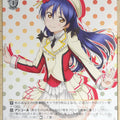 Weiss Schwarz Love Live LL/WE19-06R R Umi Sonoda Trading Card NM