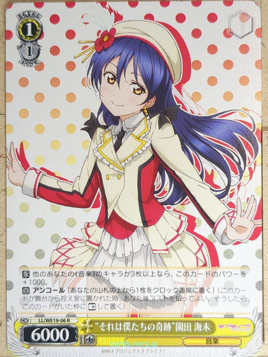 Weiss Schwarz Love Live LL/WE19-06R R Umi Sonoda Trading Card NM