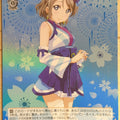 Weiss Schwarz Love Live LSS/WE27-22RF R You Watanabe Trading Card NM