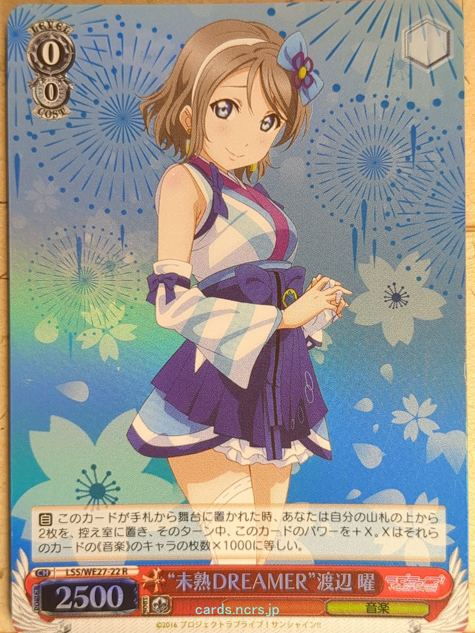 Weiss Schwarz Love Live LSS/WE27-22RF R You Watanabe Trading Card NM