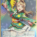 Weiss Schwarz Love Live LL/WE24-20R R Kotori Minami Trading Card NM
