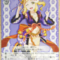 Weiss Schwarz Love Live LSS/W69-108PR PR Mari Ohara Trading Card NM