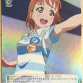 Weiss Schwarz Love Live LSS/W45-T11SSR SSR Chika Takami Trading Card NM