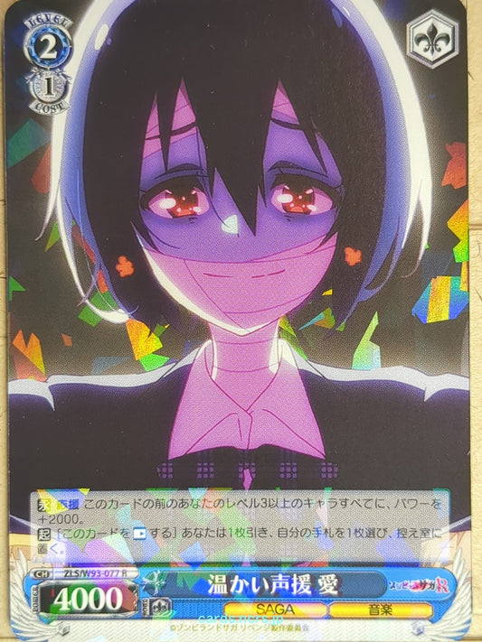 Weiss Schwarz Zombie Land Saga ZLS/W93-077R R Ai Trading Card NM