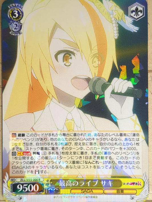 Weiss Schwarz Zombie Land Saga ZLS/W93-006R R Saki Trading Card NM