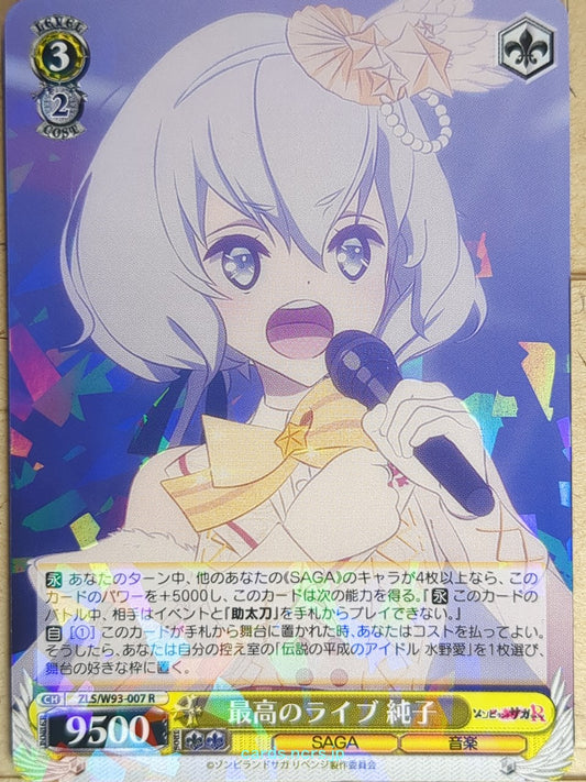 Weiss Schwarz Zombie Land Saga ZLS/W93-007R R Junko Trading Card NM