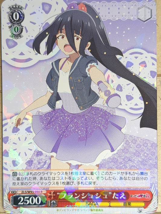 Weiss Schwarz Zombie Land Saga ZLS/W93-050R R Tae Trading Card NM