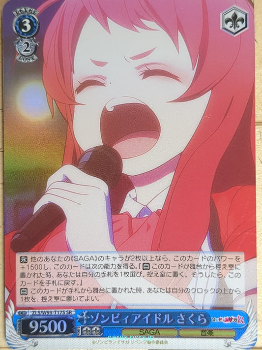 Weiss Schwarz Zombie Land Saga ZLS/W93-T17SSR SSR Sakura Trading Card NM