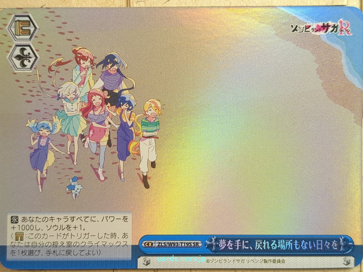 Weiss Schwarz Zombie Land Saga ZLS/W93-T19SSR SSR Trading Card NM