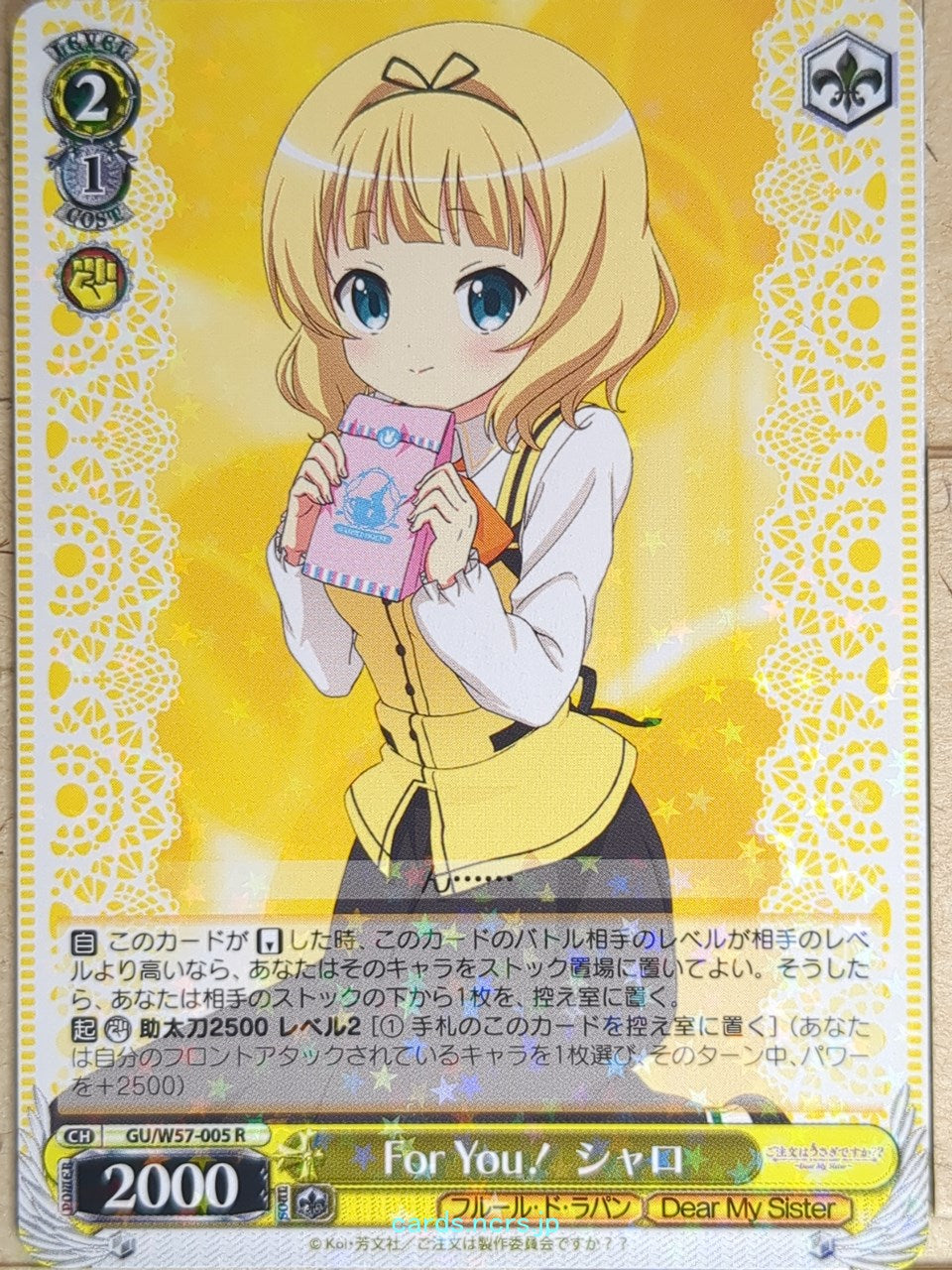 Weiss Schwarz Is the order a rabbit GU/W57-005R R Sharo Trading Card NM