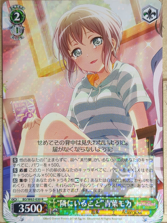 Weiss Schwarz BanG Dream! BD/W63-030R R Moca Aoba Trading Card NM