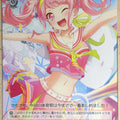 Weiss Schwarz BanG Dream! BD/W63-P05PR PR Aya Maruyama Trading Card NM